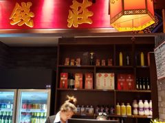 -大龙燚火锅