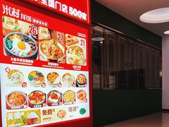 -新荟城(望京店)