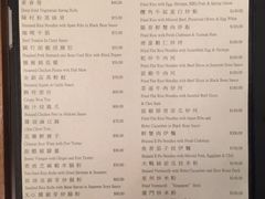 菜单-桃花源小厨