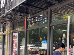 -诸暨次坞打面(广贤路店)