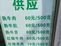 -上海为民商行清真饭店(南大路店)