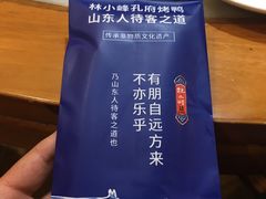 -四季厨房 鲁菜·孔府烤鸭(二环南路店)