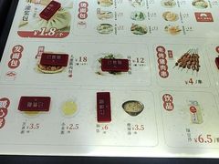 -东升灌浆包(辛庄街总店)