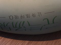 -神帆·元气汤泉(解放西路店)
