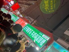 -正宁路小吃夜市