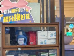 -美可普口腔医院(宝龙标杆店)