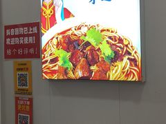 -鹍记特色牛杂面