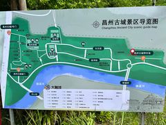 -昌州古城