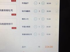 菜单-迦南·甜品蛋糕(传媒店)