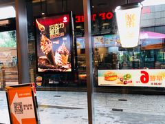 门面-汉堡王(徐汇绿地缤纷店)