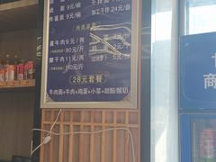 价格-清真磨沟沿老字号牛肉面(总店)