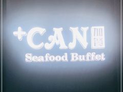 -加餐海鲜自助(宝龙一城店)