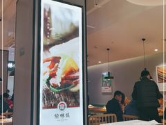 -榆林镇筋饼(知春路店)