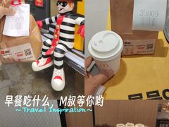 -麦当劳(万博一路天河城分店)