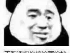 -来伊份LYFEN(龙蟠中路店)