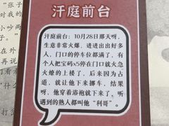 -剧狐剧本杀(徐汇1号店)