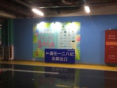 -万达广场·停车场