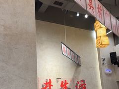 -黔哆哆地摊酸汤火锅(清湖店)