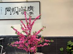 -秦汉胡同古筝围棋国学书院(罗湖分馆)