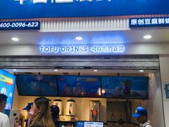 门面-八一好吃街·高品美食广场