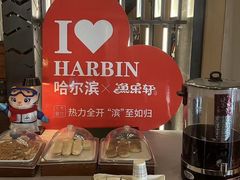 -鱼乐轩·俄罗斯海鲜直供餐厅(群力店)