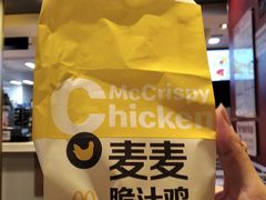 -麦当劳(华宁弘基生活中心店)