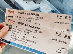 -北京湖广会馆