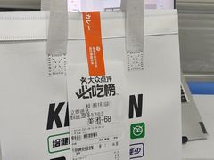 -池奈·日式咖喱蛋包饭(老城根Gpark店)