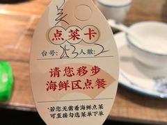 -海门鱼仔·潮汕味(燕岭店)
