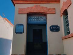 -青岛德国监狱旧址博物馆