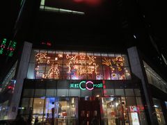 -天虹购物中心(石路店)