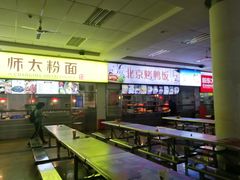 -湖南师范大学-木兰路食堂