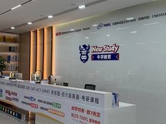 -牛学教育雅思托福PTE·小语种培训(小寨校区)