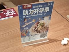 -回味鸭血粉丝汤(京新广场店)