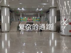 -添运来(茶园奥园广场店)