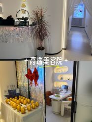 -悦色嘉丽科技美肤健康管理