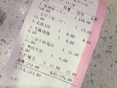 账单-重庆巴渝火锅(钟家村店)