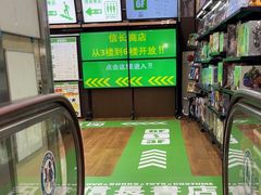 -信長書店 日本橋店