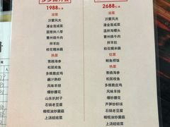 -三义和酒楼(广渠门店)