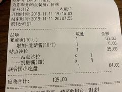 -Tubestation站点比萨(高新万达ONE店)