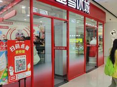 -万达广场(巴南店)