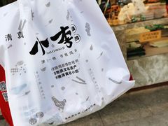 -小李烧鸡(西北角总店)