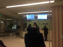 口腔中心-南方医科大学深圳医院