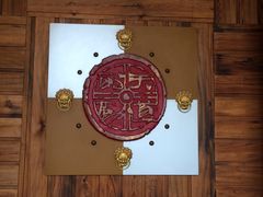 -津菜宋记老房子(平山道店)