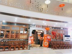 门面-壹盏灯(华远店)