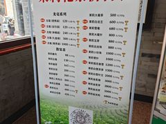 -张一元(总店)