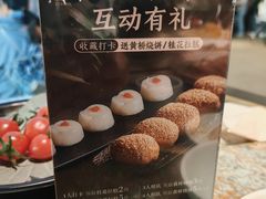 餐具摆设-苏帮袁Sue Cuisine(南开大悦城店)