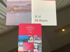 -厦门海港英迪格酒店(中山路店)