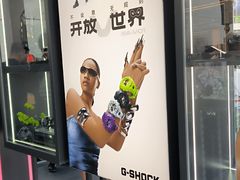 -群光广场