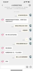 点击看大图 -小忠丽格医美